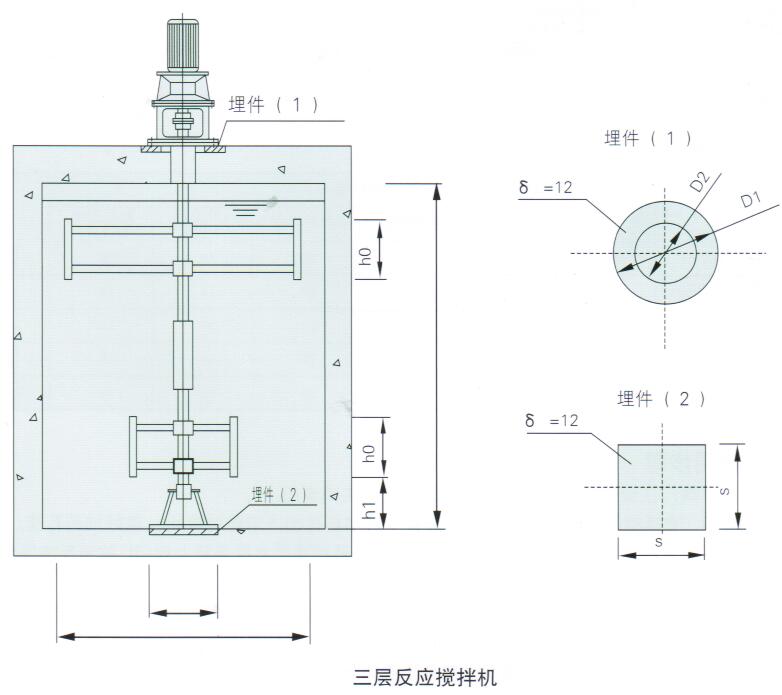 FTFJ型反應攪拌機